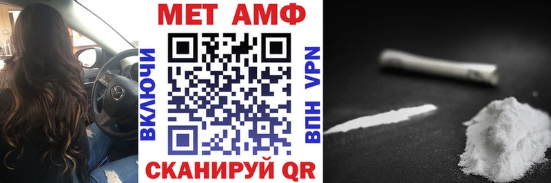 АМФ VHQ  Кизилюрт 