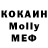 Альфа ПВП Crystall MC_KiWi