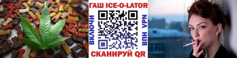 Печенье с ТГК конопля Кизилюрт