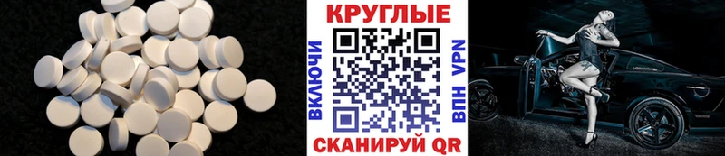 Экстази 250 мг закладка Кизилюрт