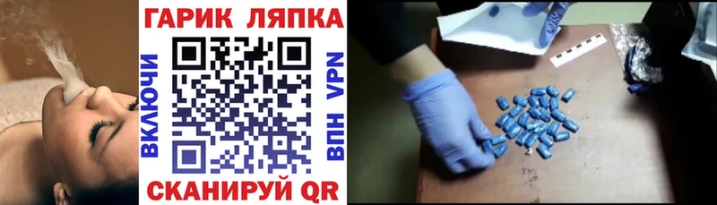 ГАШ убойный  маркетплейс телеграм  Кизилюрт  магазин   