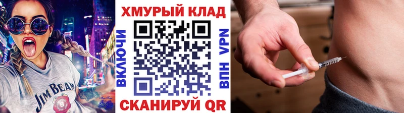 наркошоп Кизилюрт ГЕРОИН белый