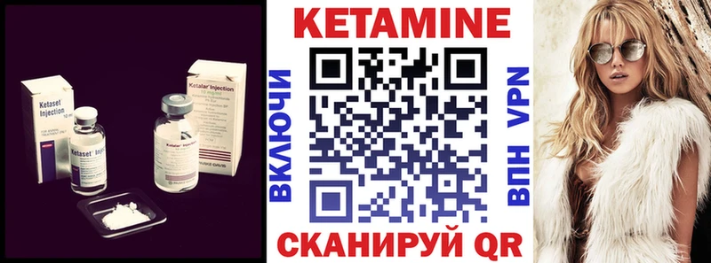 КЕТАМИН ketamine  blacksprut ссылки  Кизилюрт 