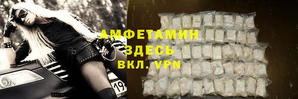 прущая мука Абаза