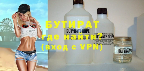 бутик Абдулино