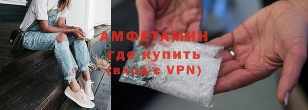 мескалин Абинск