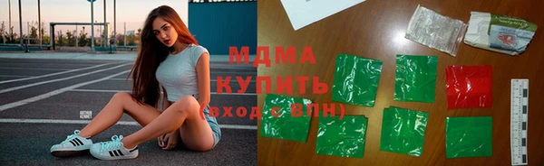 прущая мука Абаза