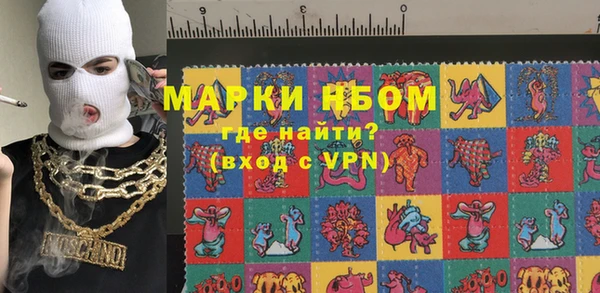 мескалин Абинск