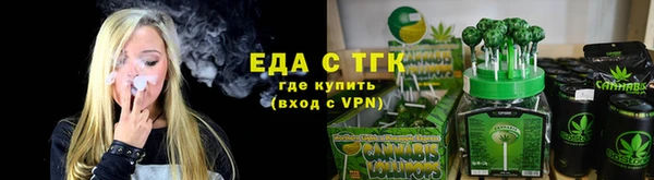 мескалин Абинск