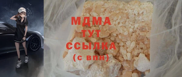 прущая мука Абаза