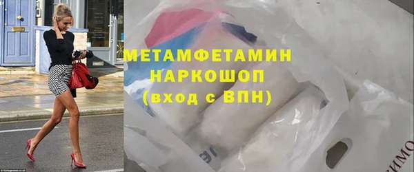 бутик Абдулино