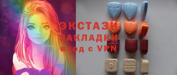 прущая мука Абаза