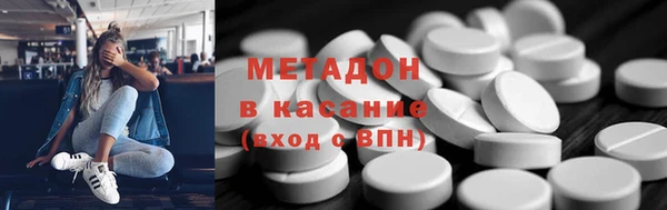 прущие крисы Рославль