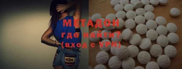 бутик Абдулино