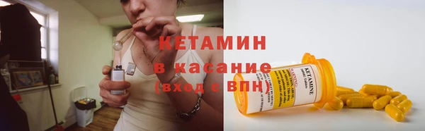 мескалин Абинск