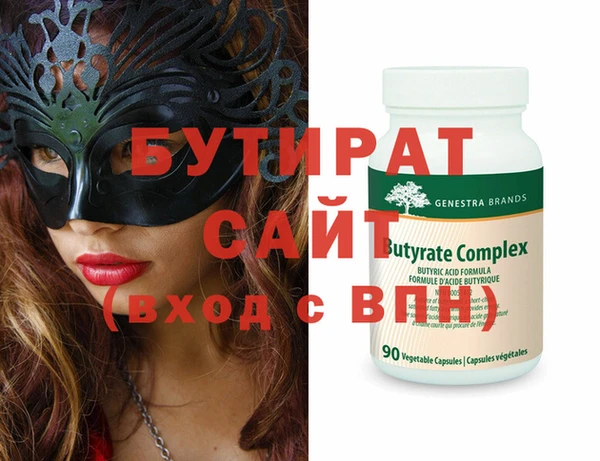 бутик Абдулино