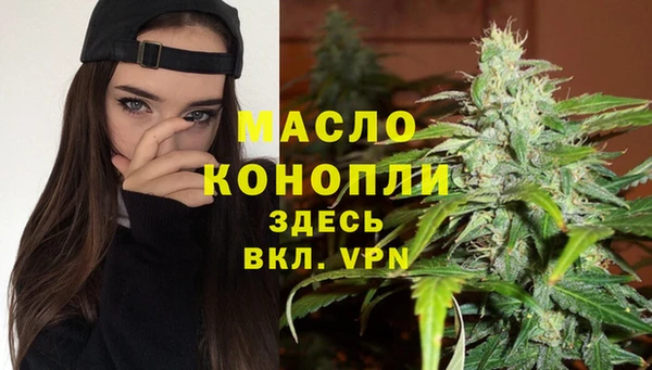 прущие крисы Рославль