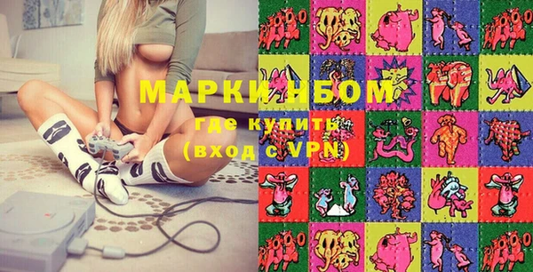 бутик Абдулино