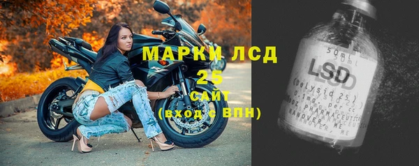 бутик Абдулино