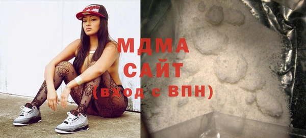 бутик Абдулино