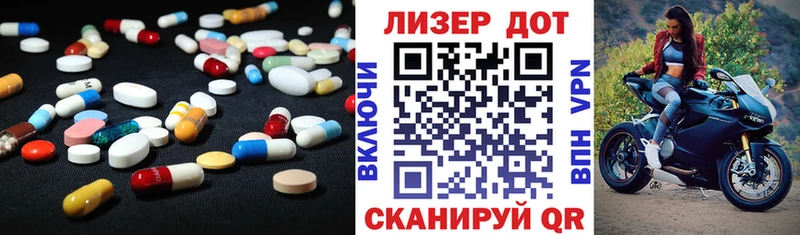 LSD-25 экстази кислота  Кизилюрт 