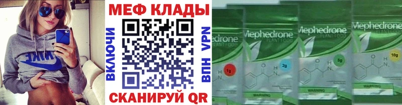 Мефедрон mephedrone  Кизилюрт 
