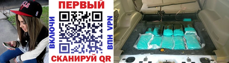 сколько стоит Кизилюрт Метамфетамин Methamphetamine