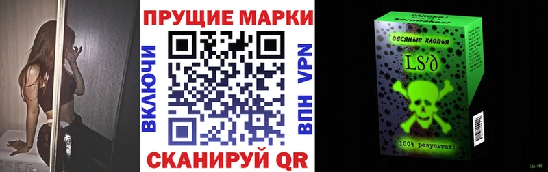 Марки NBOMe 1500мкг  Кизилюрт 