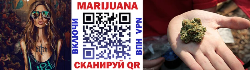 Бошки марихуана план купить сайты Кизилюрт